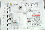 6e450c99.jpg