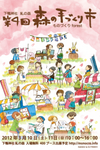 illust_convert_20120216180135.png