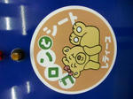 CIMG1488_convert_20110625234242.jpg