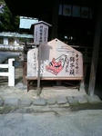 kamakuragu.jpg