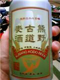kumanobeer.jpg