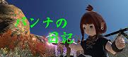 バナー