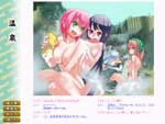イヅナ２