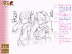 イヅナ2