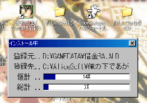 フルインスコ