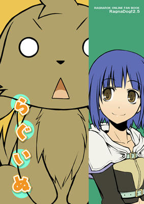 ragfes21.jpg