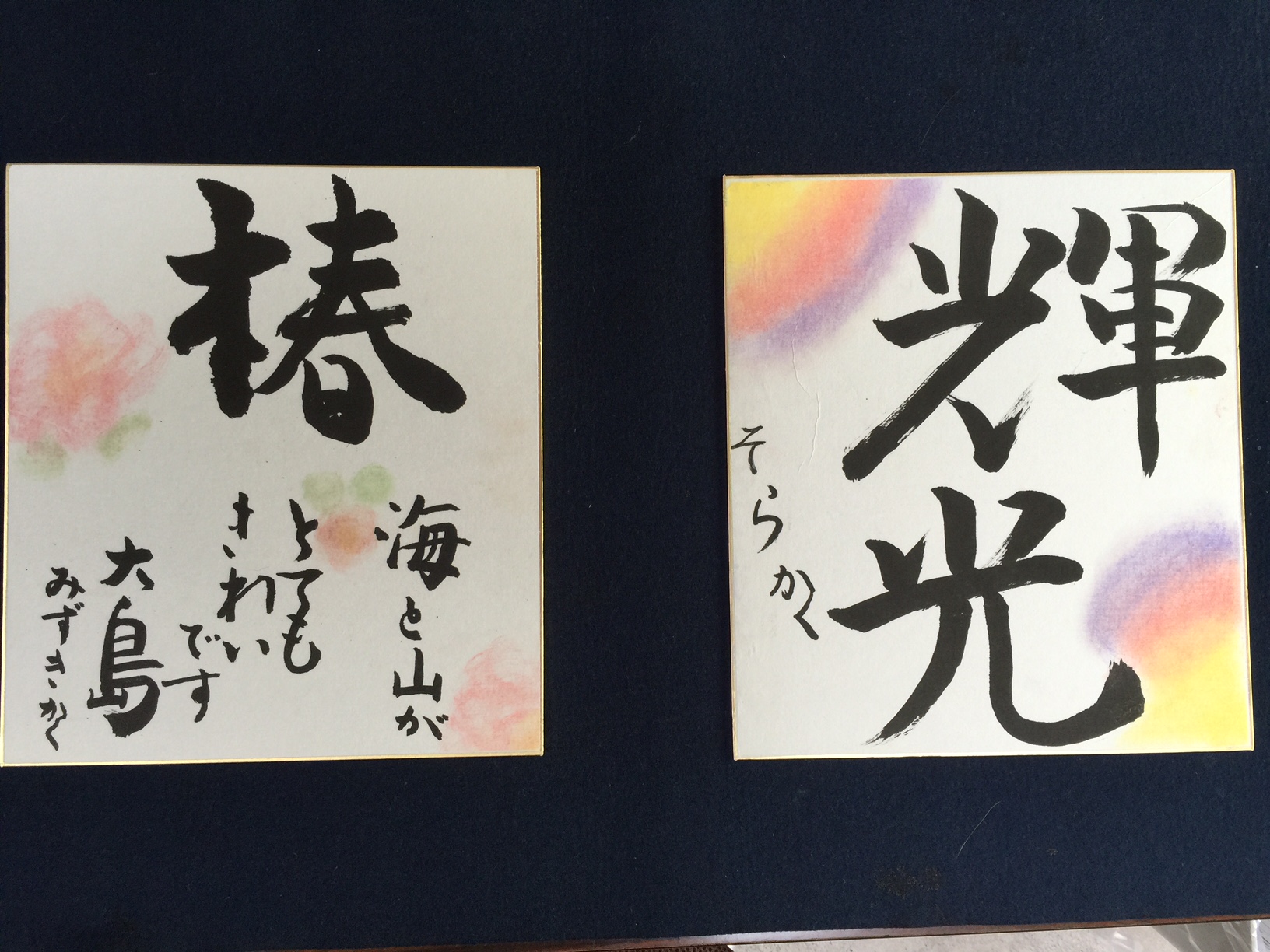 筆文字アート　576.欲張らない 筆文字アート 576.欲張らない