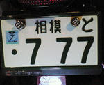 nanba-