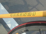 3ren2