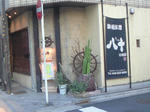 200809031730000.jpg