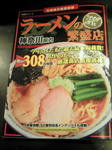 200811061508000.jpg