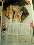 200811061508001.jpg