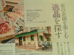 200901121452000.jpg