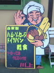200901121331000.jpg
