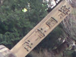 200901181623000.jpg