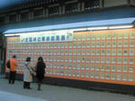 200901181637000.jpg