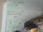 200903101236000.jpg