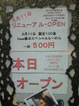 200906111118000.jpg