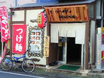 200909061215000.jpg