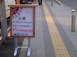 200911081438000.jpg