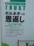 201009091545001.jpg