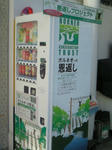 201009091546000.jpg