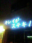 474b662d.jpg