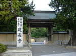 20080818_1.jpg