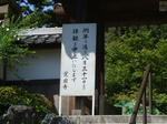 20080818_4.jpg