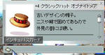 20090706_1.jpg