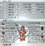 20110125_03.jpg