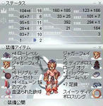 20110126_01.jpg