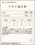 tushinbo_img.png