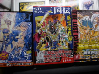 DSC00590.jpg