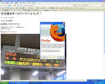 Firefox2