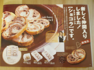 シベール