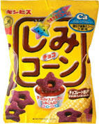 しみコーン