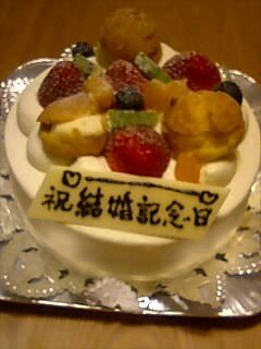 お祝いケーキ☆