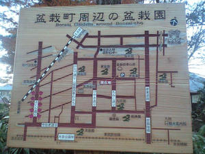 盆栽町の地図