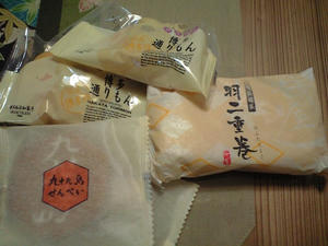 土産～♪