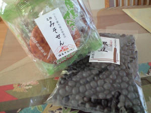 買ってきたもの。