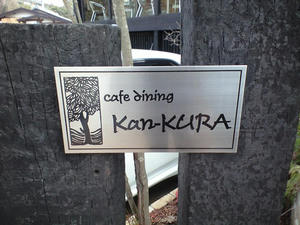 Kan-KURA