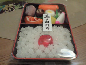幕の内弁当♪