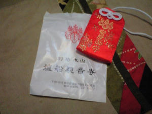 安産御守