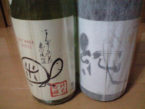 日本酒。