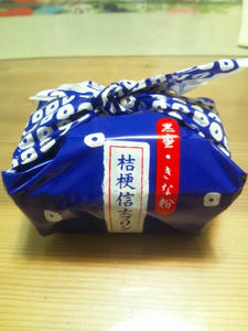 桔梗屋信玄プリン　その一