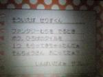 060524-12.jpg