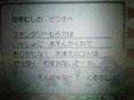 060603-1.jpg