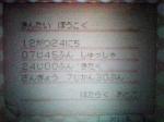 061128-4.jpg