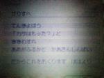 061128-7.jpg